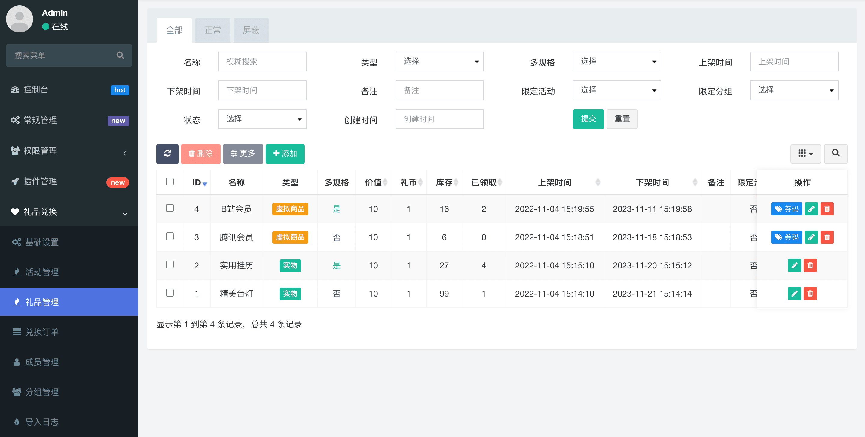 截图1