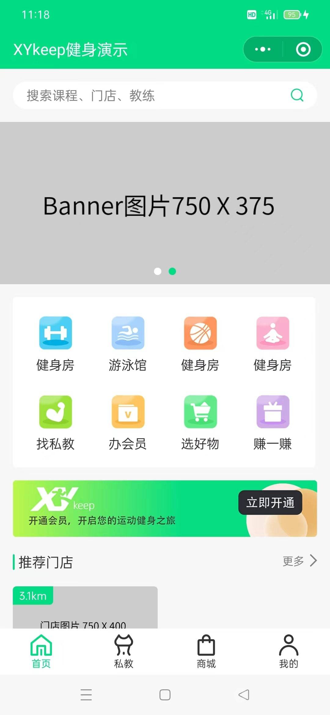 截图1