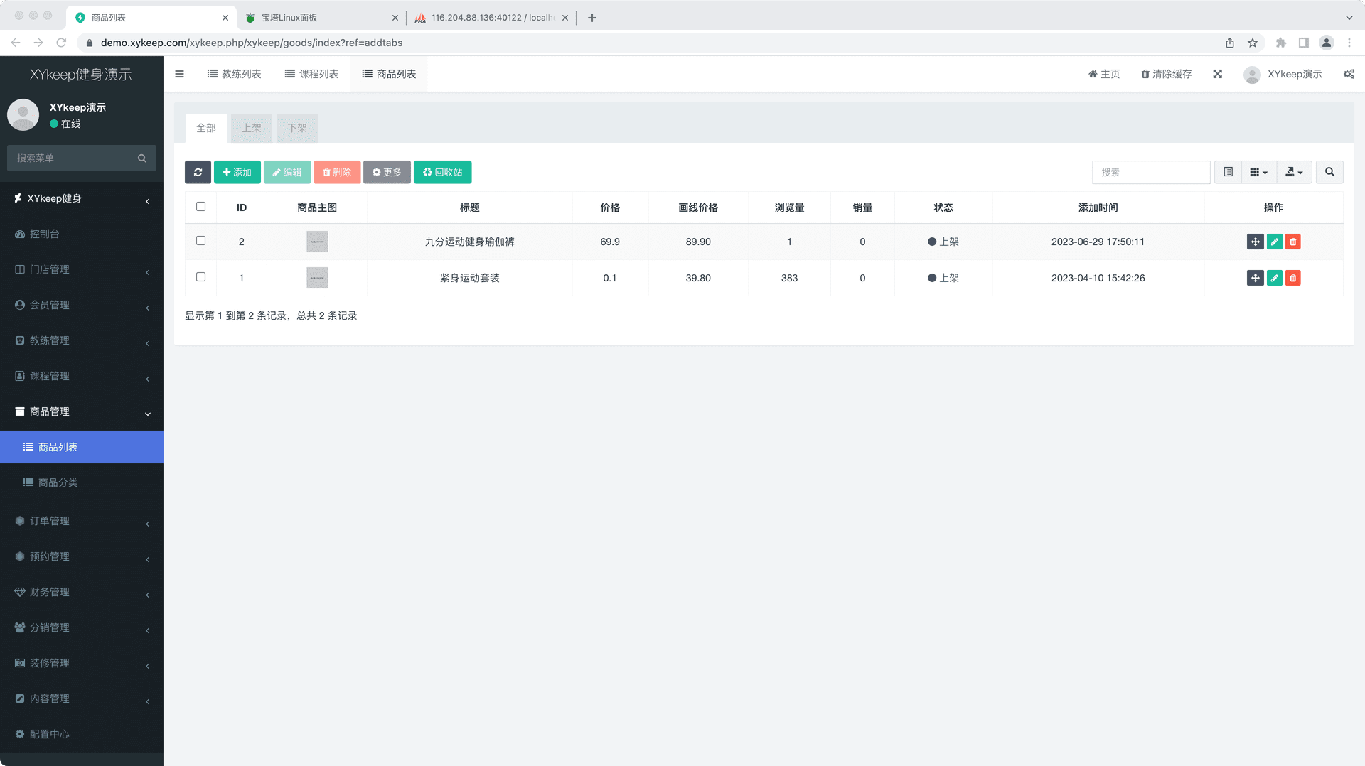 截图1