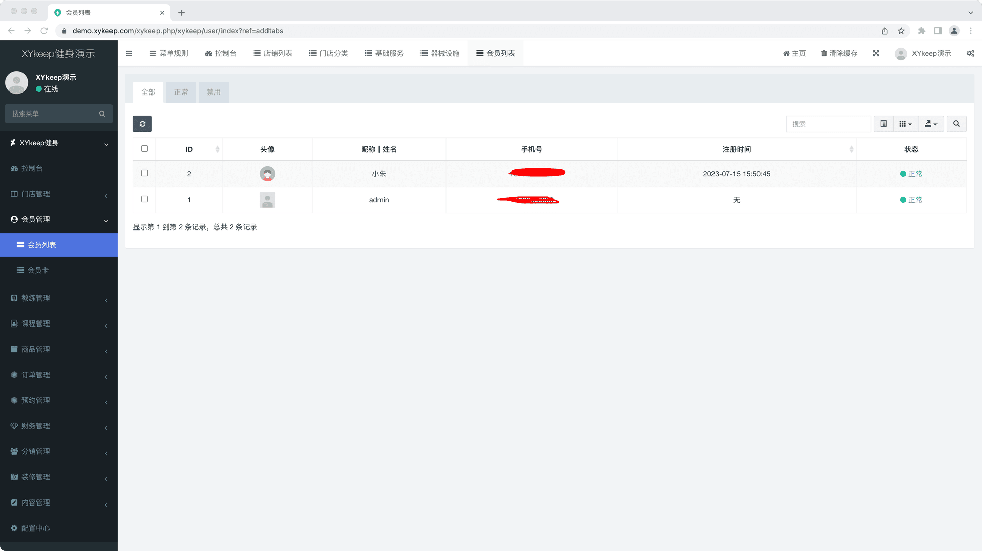 截图1