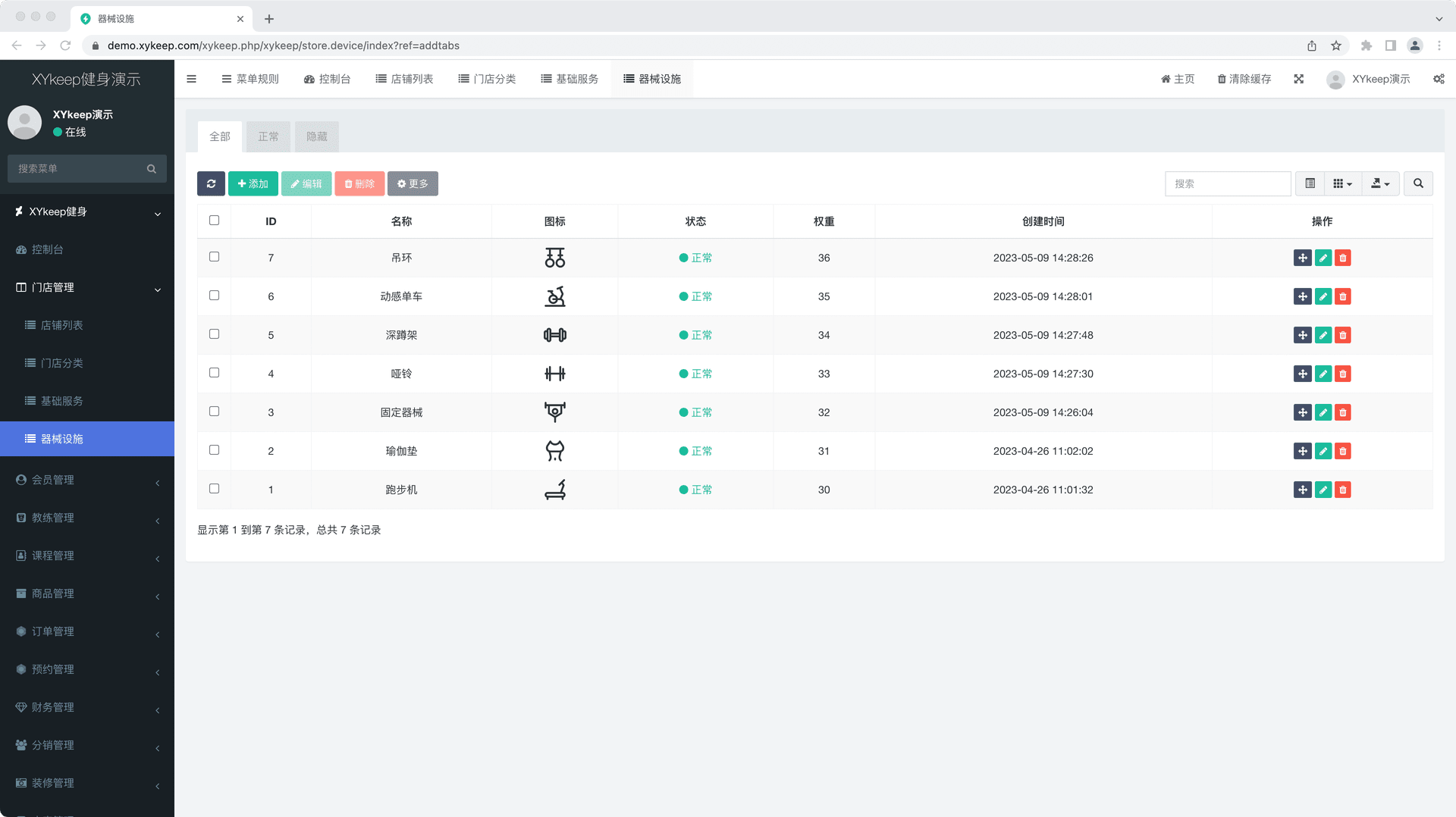 截图1