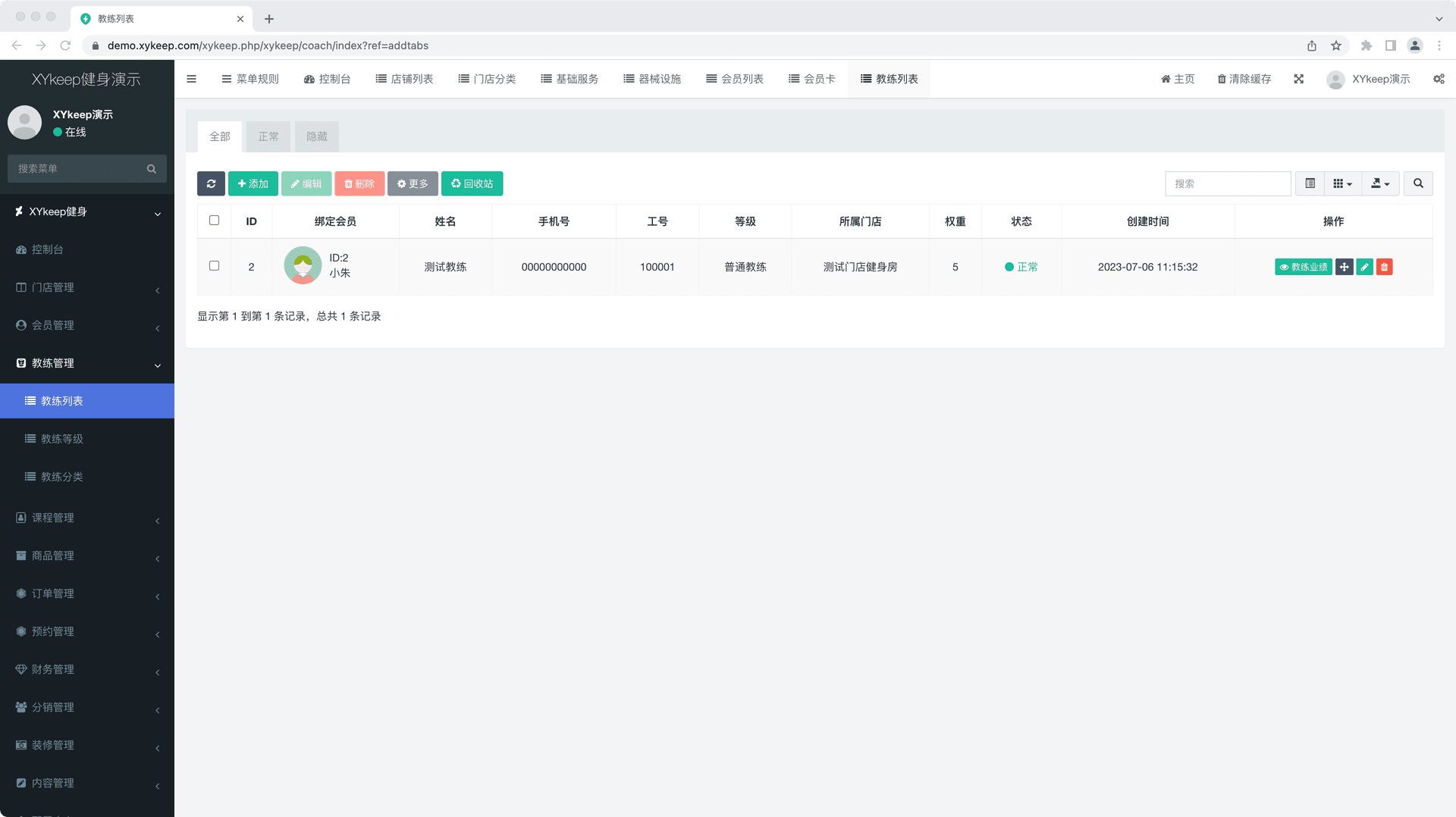 截图1