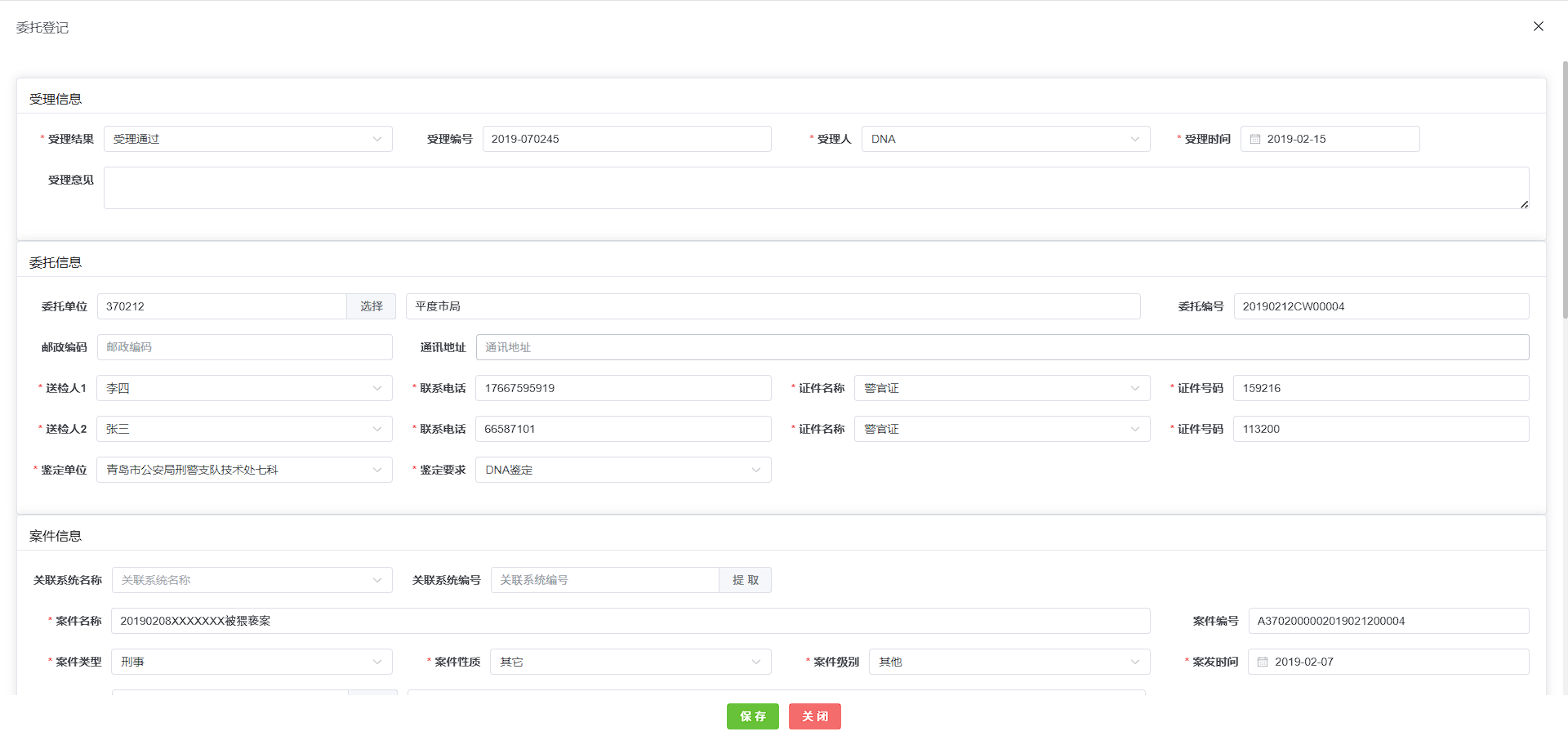后台管理系统-仪表盘