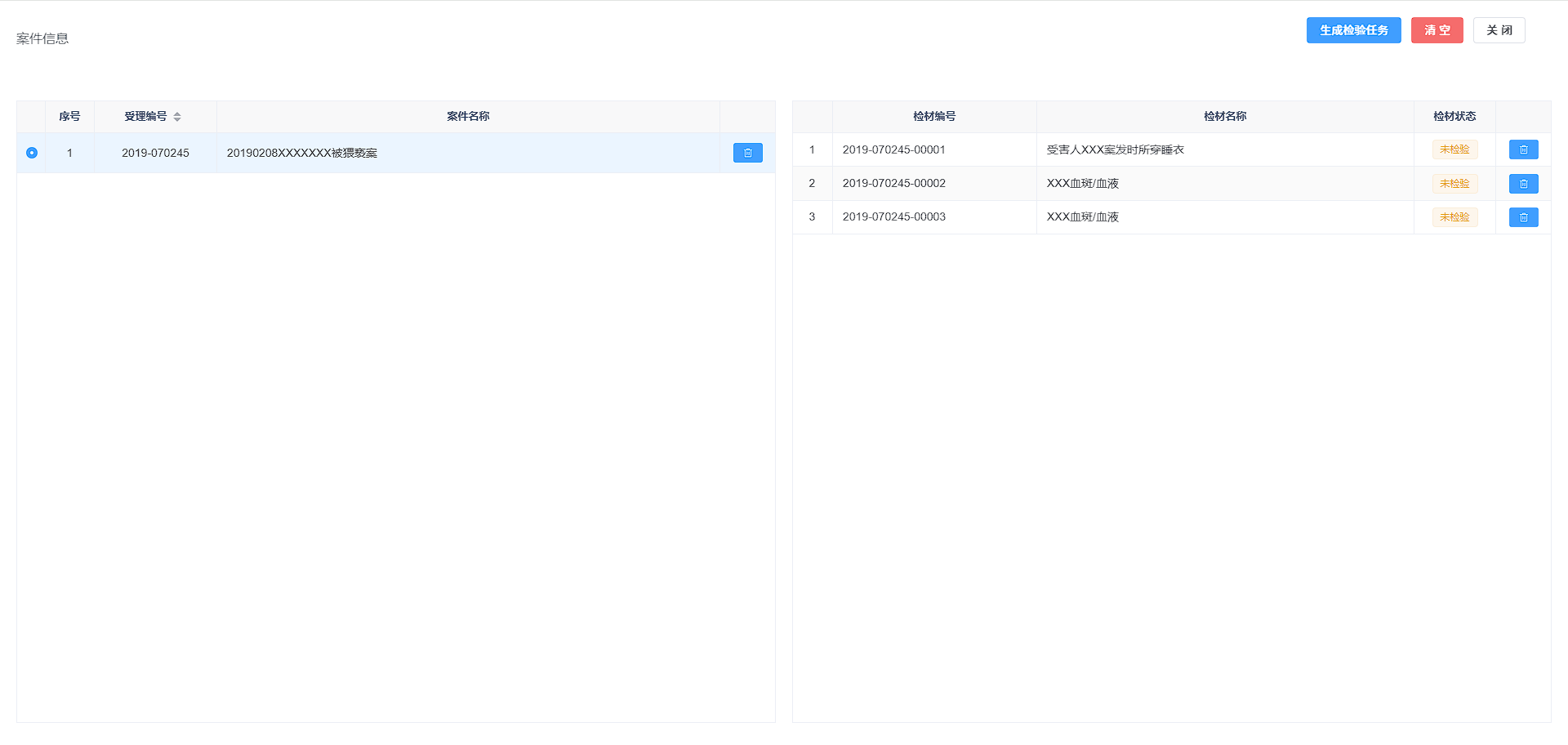 后台管理系统-仪表盘